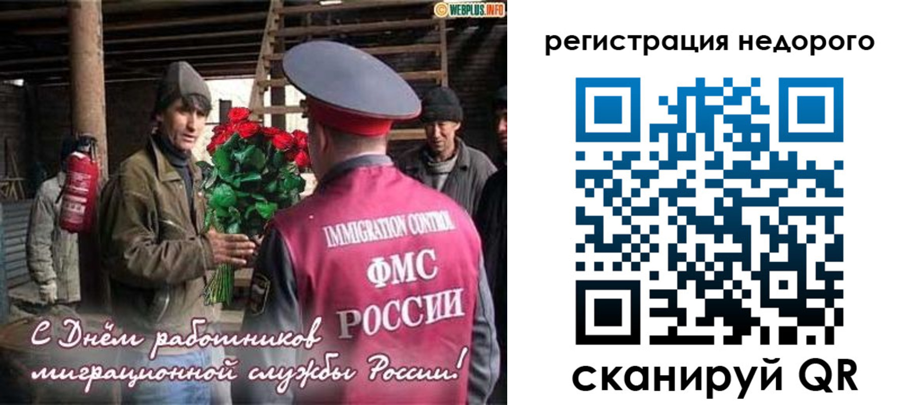 временная регистрация гарантия в Сухиничи