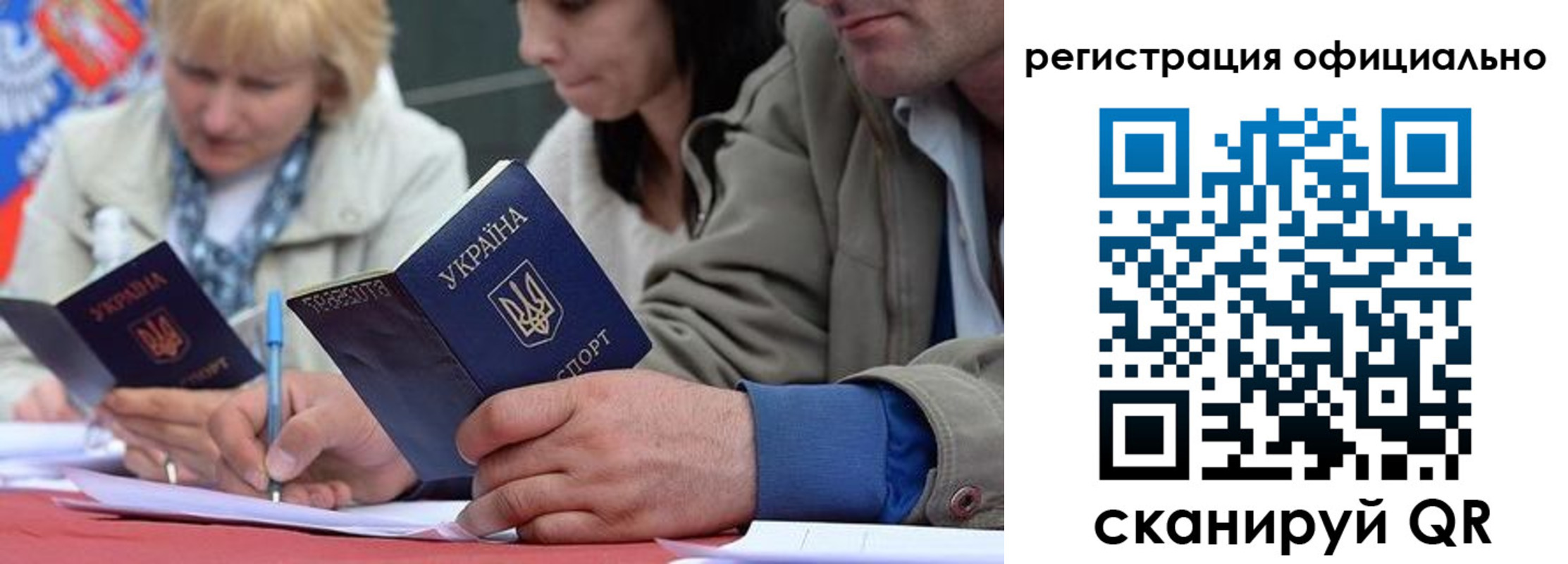 временная регистрация гарантия в Сухиничи