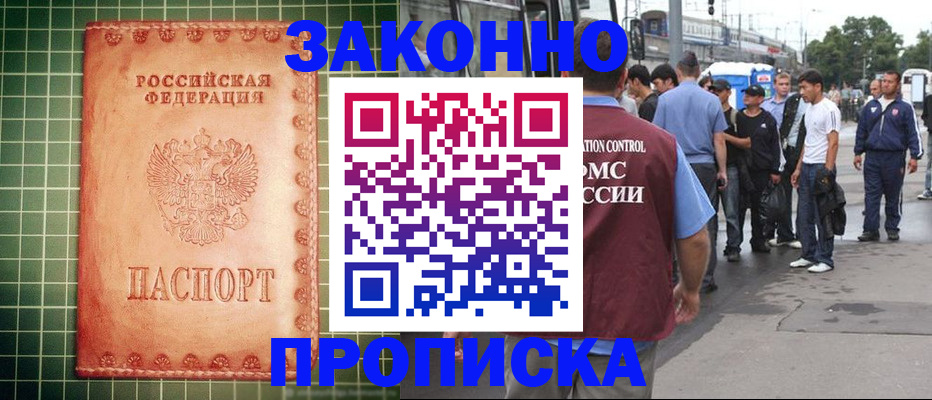 пропишу в квартире в Сухиничи